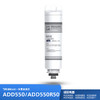 飞利浦（PHILIPS）台式净水器滤芯ADD550  ADD550R50 适用：ADD6800 ADD6808 ADD6809 ADD6829 ADD6830 ADD6811 商品缩略图0