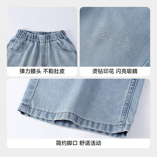 女童牛仔单裤夏季新款安奈儿童装EG626751 商品图3