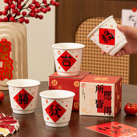 【新年吉福小茶杯】敦煌福泽新年喜庆陶瓷杯礼盒好寓意马克杯情侣高颜值生日礼物伴手礼杯子