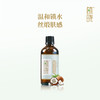 植晓 分馏椰子油  100ml 商品缩略图0