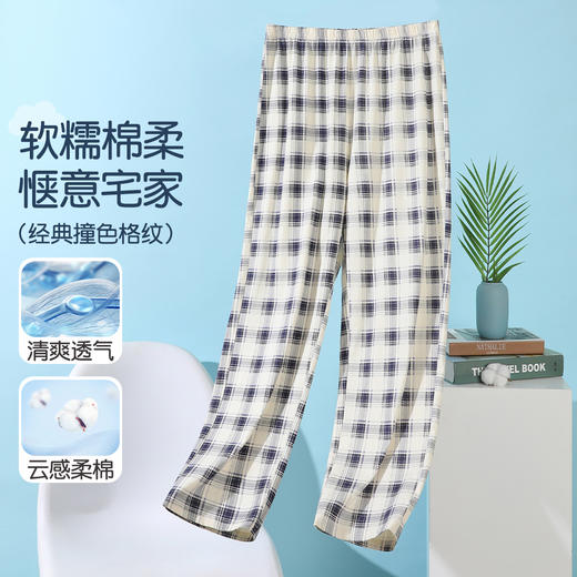 【清仓捡漏】【L-3XL】【秋鹿】男士休闲家居裤 商品图0