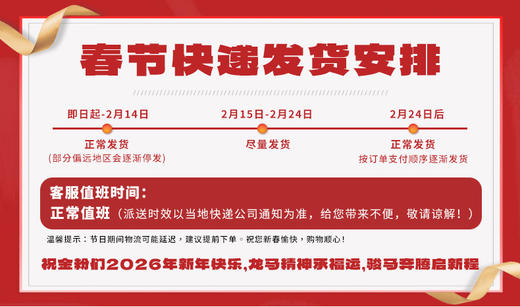 老金磨方黑芝麻糊礼盒1200g送礼新年年货礼品走亲戚送长辈送父母 商品图1
