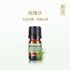 植晓 玫瑰草精油 5ml 商品缩略图0