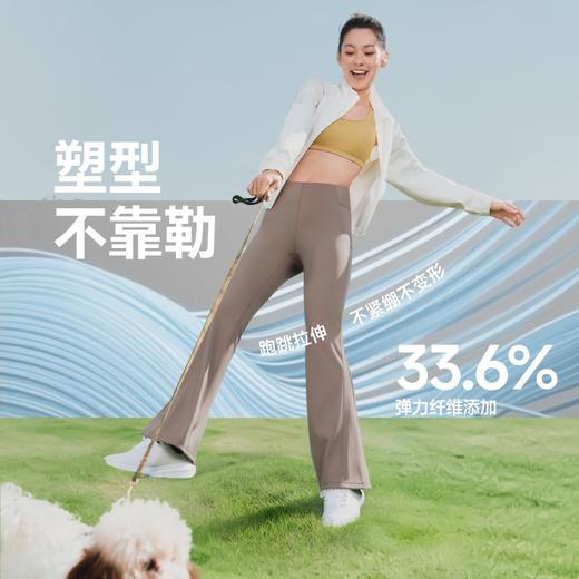 蕉下女士高弹轻塑微喇裤HE008 商品图2