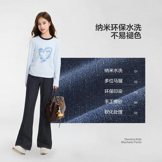 笛莎/Deesha 【云感棉柔】2026年春季新款女童牛仔裤儿童甜美喇叭裤 商品图4