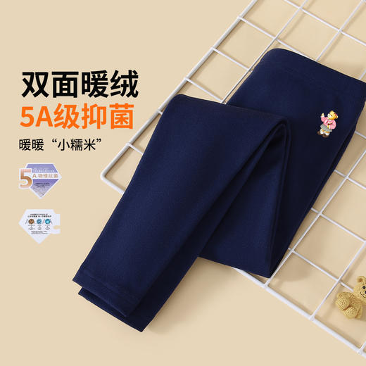【清仓捡漏】【双面磨毛】【120-165】【精典泰迪】女童弹力抑菌打底裤 商品图2