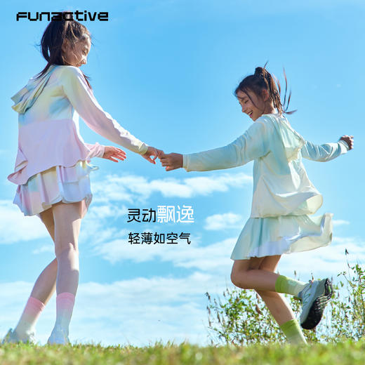 云朵渐变裙(48小时发货)—FUN ACTIVE 商品图2