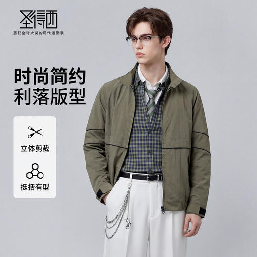 【易打理】圣得西休闲立领夹克2026新款春季利落版型男士简约外套 商品图0