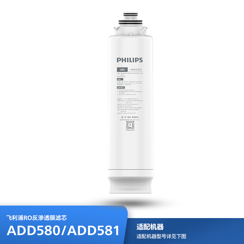 飞利浦（PHILIPS）台净滤芯ADD580/ADD581 适用：ADD8606 ADD6890 ADD6866 ADD6066 ADD6862 ADD6860 DD6802 ADD6803 等