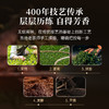 华祥苑-80g正山小种红茶(ECC) 商品缩略图6