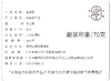 得幸海南海底椰| 无熏硫，炖汤/泡水/小甜水皆宜，有淡淡奶香味 商品缩略图3