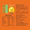 御唐府·香水柠檬 鸡仔饼300g(罐装) 商品缩略图4