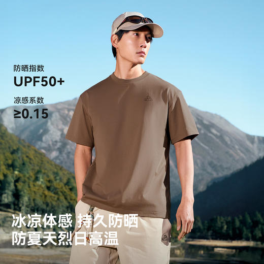 伯希和户外短袖T恤女新款抑菌防晒凉感上衣徒步登山健身休闲衣男 商品图3