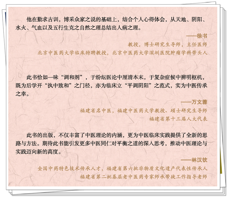 内容提要.png