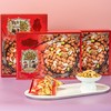 【粉丝专属❗️综合果仁礼盒】香港怡可缘「综合果仁松露巧克力厚切肉脯美味零食」伴手礼配精装大盒，商超零食婚庆节日伴手礼盒L-d 商品缩略图3