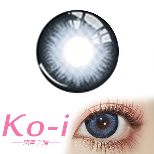 HONEYEGG 末世蓝海 半年抛直径14.5mm混血美瞳 蓝色 商品图0