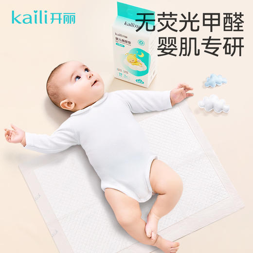 【新品】婴儿隔尿垫护理垫L码/M码/S码 商品图9