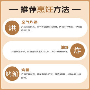 民维大牧汗羔羊后腿羊肉串218g原味 烧烤食材半成品 羊肉生鲜 商品图6