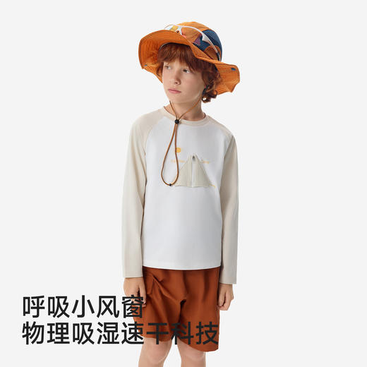 【7A抗菌+吸湿速干】英氏儿童衣服男童春夏防晒长袖T恤上衣休闲百搭 商品图2