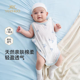 【商场同款】英氏婴儿肚兜新生儿防着凉肚兜夏季宝宝纯棉护肚兜