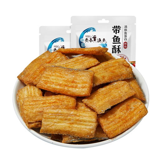 【粉丝专属❗️香辣带鱼酥】鱼骨酥烂，肉质细腻，香辣入味，开袋即食！麻辣鱼肉熟食小吃即食肉制品休闲解馋零食L-d 商品图5