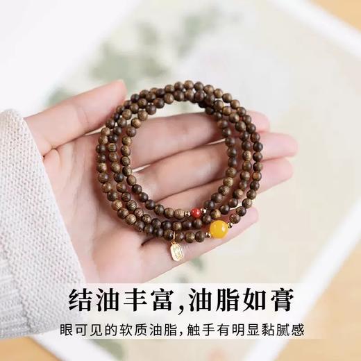 【粉丝专属❗️天然文莱沉香手串】吉祥礼饰，福配圆满。锦绣南红，吉祥蜜蜡，腕间雅韵！三圈叠戴蜜蜡南红转运珠奇楠手链小米珠檀 商品图1