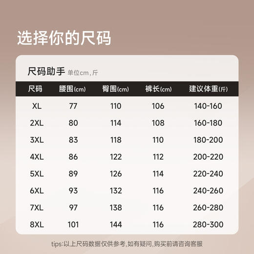【DWN】【纯棉】大依优型大码男装春季直筒休闲长裤中高腰商务松紧腰西裤 商品图1