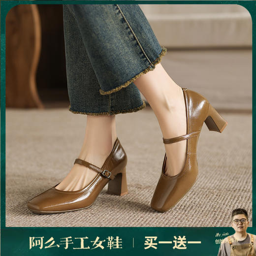 阿么手工女鞋真皮方头粗跟单鞋2026新款法式一字带玛丽珍鞋6.5CM 商品图0