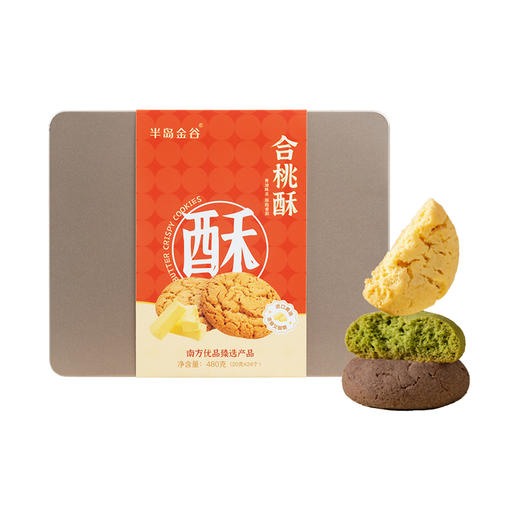 合桃酥礼盒480g 商品图5