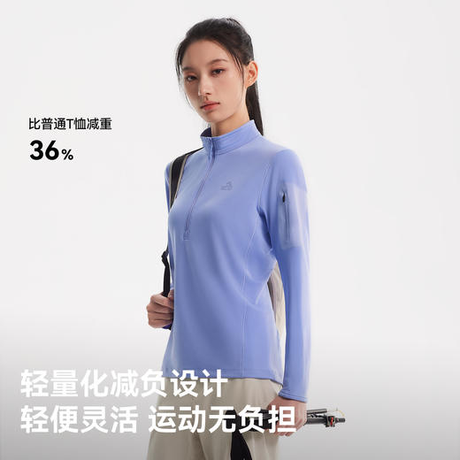 【P系列】伯希和户外速干衣POLARTEC POWER GRID轻量立领徒步衣 商品图3