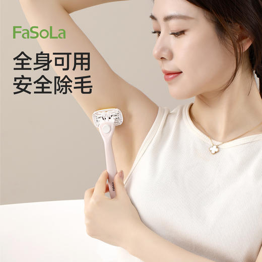 FaSoLa刮毛刀女生专用腋下腿毛脱毛神器女士私密私处无痛剃毛修剪 商品图7
