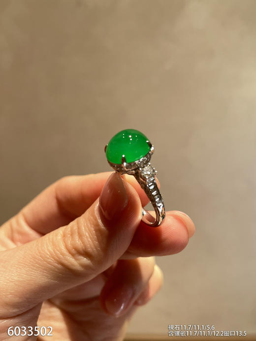 蛋面戒指【6033502】具体价格微信咨询 商品图8