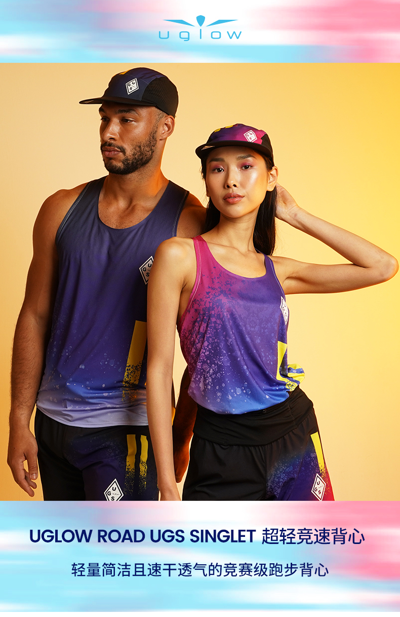 UGLOW-UGS-SINGLET超轻运动背心_01.jpg