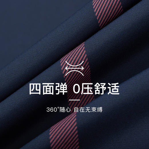 【四面弹】德鲨男装短袖条纹衬衫2026夏款休闲上衣男衬衣 商品图3