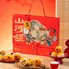 春节不打烊-品牌直发 雅觅 山河颂·团圆 低糖蛋黄酥礼盒 商品缩略图3
