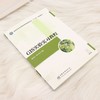 GIS实验实习教程 商品缩略图1
