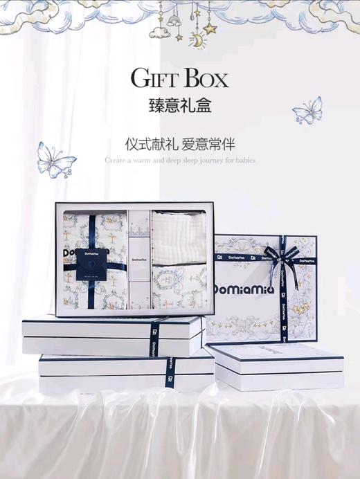 【5F】哆咪呀|针织薄夹棉安抚豆豆礼盒-银河跃梦礼盒 商品图1
