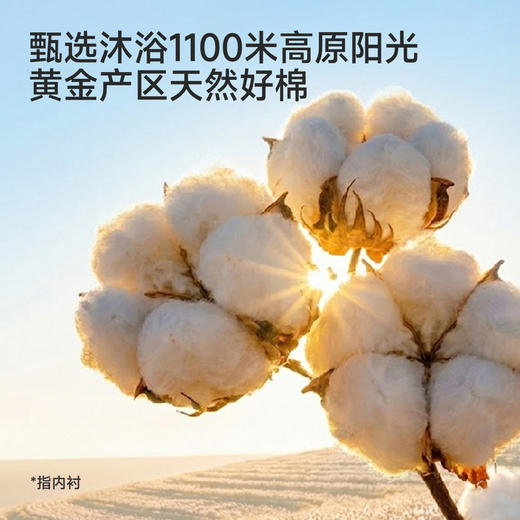 【精梳棉】英氏婴儿衣服夏季女宝宝短袖连体衣夏季珍珠白简约薄款蓬蓬包屁衣 商品图2