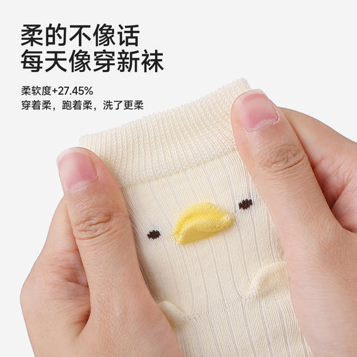 【商场同款】英氏儿童袜子赛柔丝长袜四季宝宝袜子防滑袜可爱卡通 商品图3