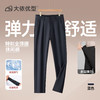 【DDP】大依优型大码男装春季商务西裤高弹力高腰直筒西装长裤340斤可穿 商品缩略图4