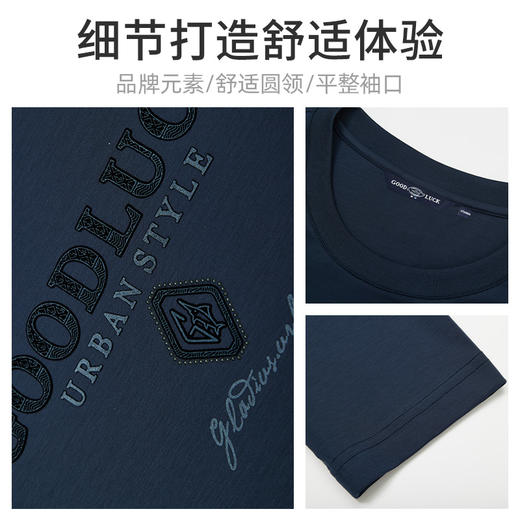 德鲨鲨鱼男装长袖T恤2026春季新款休闲圆领上衣男士打底衫 商品图4