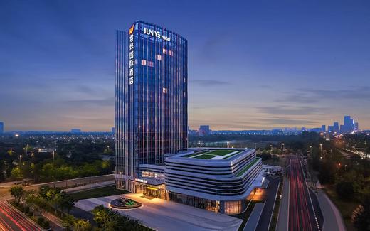 【聚会专享|烟花季】扬州| 扬州君烨国际酒店聚会套餐，799元/单人3晚起，4人起订，烟花三月下扬州。 商品图0