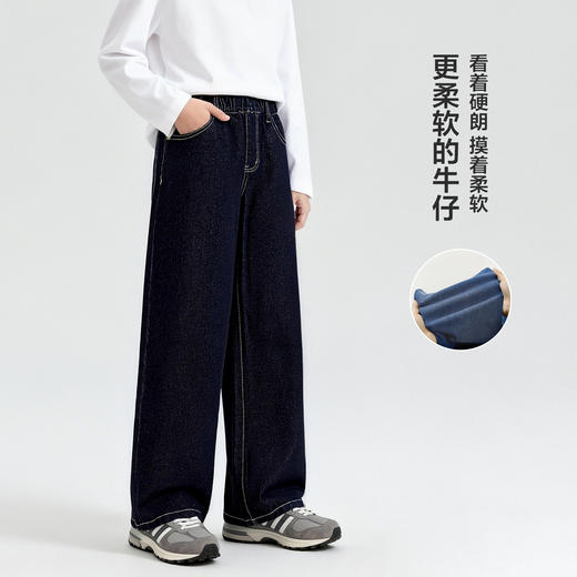 笛莎/Deesha 【云柔亲子系列】2026年春季新款女童牛仔裤亲子儿童直筒裤 商品图1