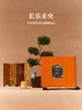 万事利《长乐未央》尊享版礼盒 商品缩略图2