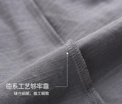 【科技麻系列】舒雅男士圆领短袖短裤套装 39/26837H 商品图6