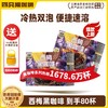 【粉丝专属❗️西梅益生菌黑咖啡】甄选品质原料制作，冷热双泡速溶便捷，融合西梅果香，0蔗糖配方，快速提神，随时随地享受美味咖啡，美式速溶咖啡健康好吃L-d 商品缩略图1