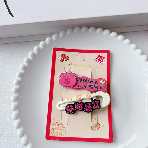 福袋趣味文字夹对装发夹-纪念日百货门店同款169248212 商品图1