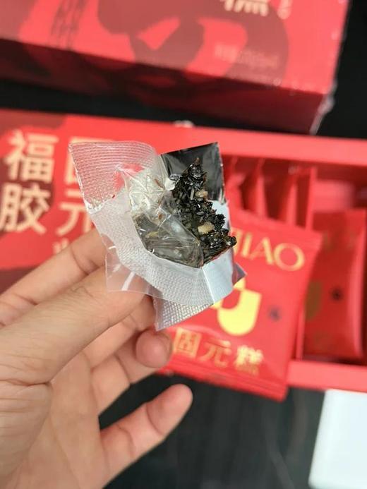 春节不打烊 爆卖20000+盒99秒杀4盒 百年滋补老字号【福牌阿胶固元膏】 商品图4