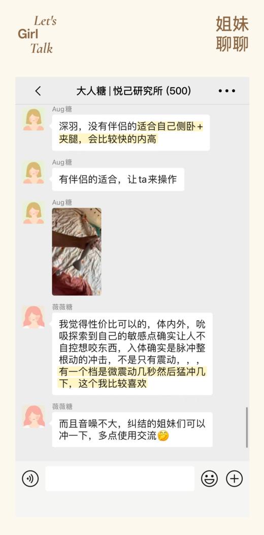 上新✨深羽｜体内脉冲猛颤 模拟整根抽送｜ 体外缠绵吮豆｜内外同潮易如反掌❗️夹腿党、上位必入✅ 社群专享！！（新群） 商品图9