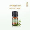 植晓 百里酚百里香精油 5ml 商品缩略图0